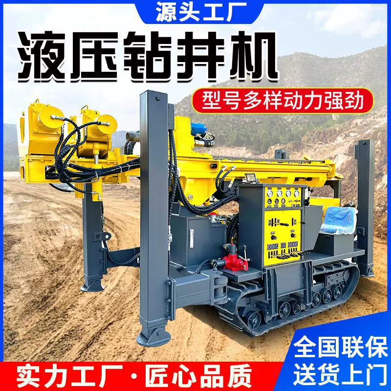履带式气动钻井机 300米大功率柴油水井钻机 大型工程用打井设备