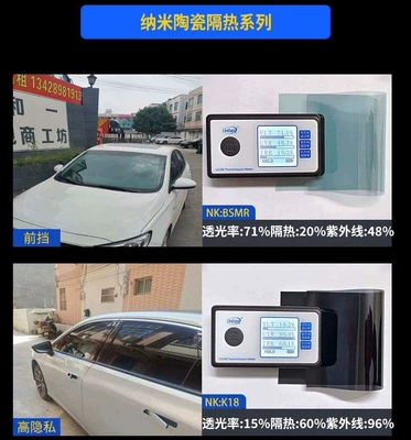Automotive Film – film - the-whole-car-bag-is-pasted-and-the-old-ones-are-removed-high-definition-ceramic-membrane-high-hidden