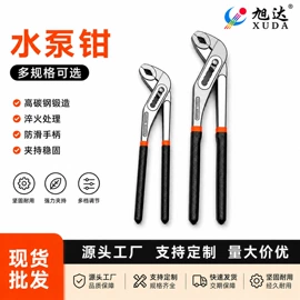 断线钳;活扳手;管子钳