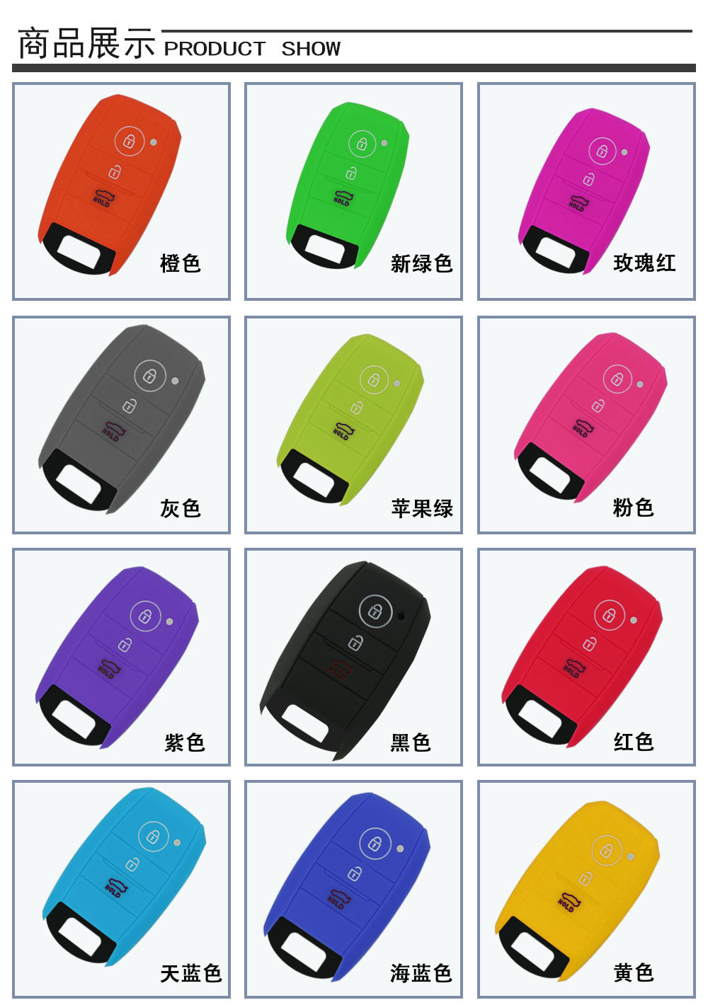 起亚K3钥匙套K4锁匙包K5智能3键硅胶保护套 (12).j