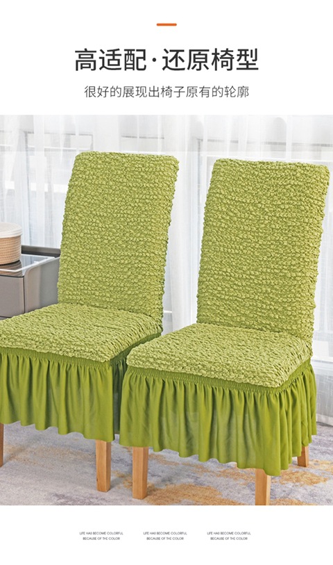 Elastic Bubble Cream Cloud Dining Table Chair Cover Full Cover Skirt Style Hotel Restaurant Banquet Chair Cover Factory Crossborder