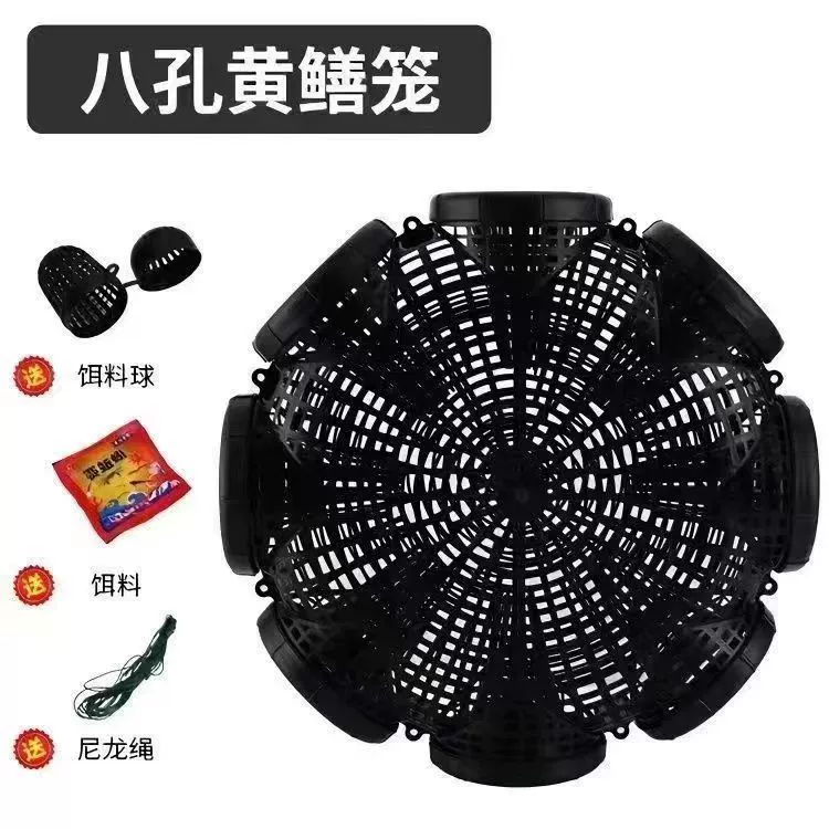 Рыба-клетка с восемью отверстиями