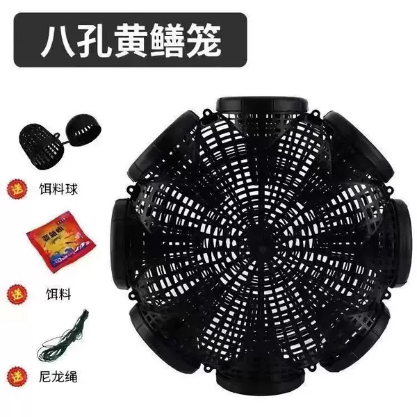 Eight-hole Eel Cage Fish Cage Sank Bottom Yellow Eel Cage Loach Cage Eight-hole Fish Cage Lobster Cage Eel Artifact Fishing Cage