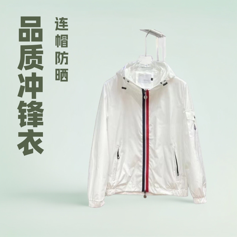 Meng K Hooded Sun-Protection Jacket, Unisex Model, m Brand Striped Outerwear, Waterproof and Breathable Workwear