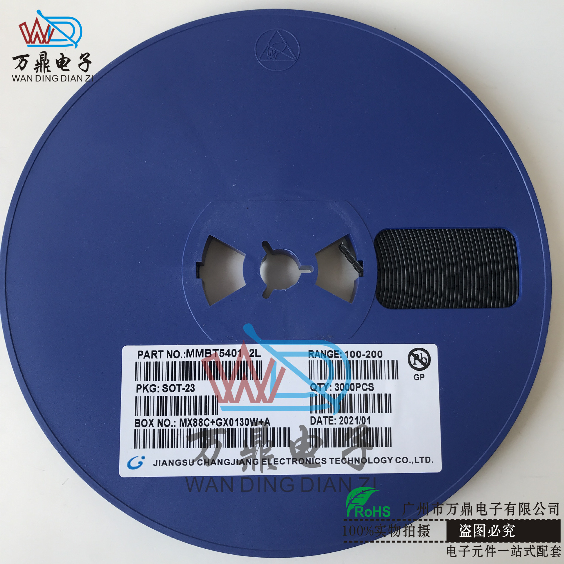 三极管MMBT5551 5401 SOT-23 G1 2L NPN/PNP功率晶体管贴片三极管