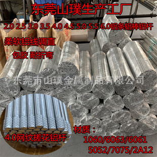 1060/6063/6061���X���{ֱ ���X�{ֱ���_�� �W�y�L�� ֱ�y����5.0