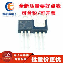 BTA24-800B BTA24800B ˫��ɿع� 800V/25A/1W ������ԭװ