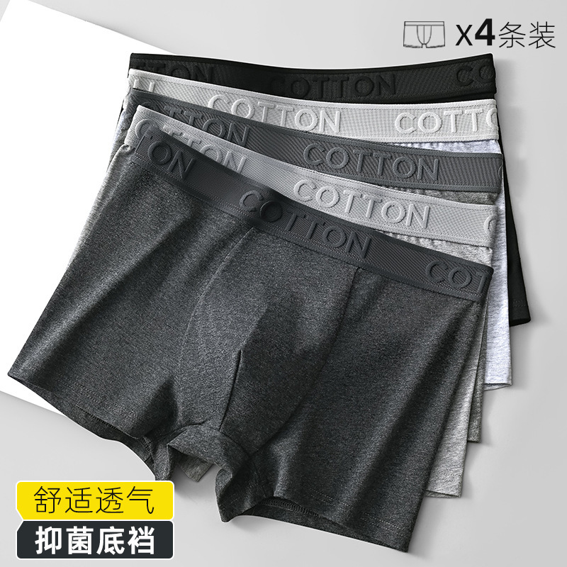 Men's Underwear Pure Cotton Men's Underwear Mid-Waist Moisture-Wicking Breathable Crotch Shorts for Teenagers 850 # Men's Underwear Pure Cotton Men's Underwear Mid-Waist Moisture-Wicking Breathable Crotch Shorts for Teenagers 850 #