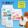 Dog Dog diaper Pets Pets Donaldia Pets Pet Pacific Moon Menstrual Pants Boy Physiological Pants Dogs and Dog Products Factory