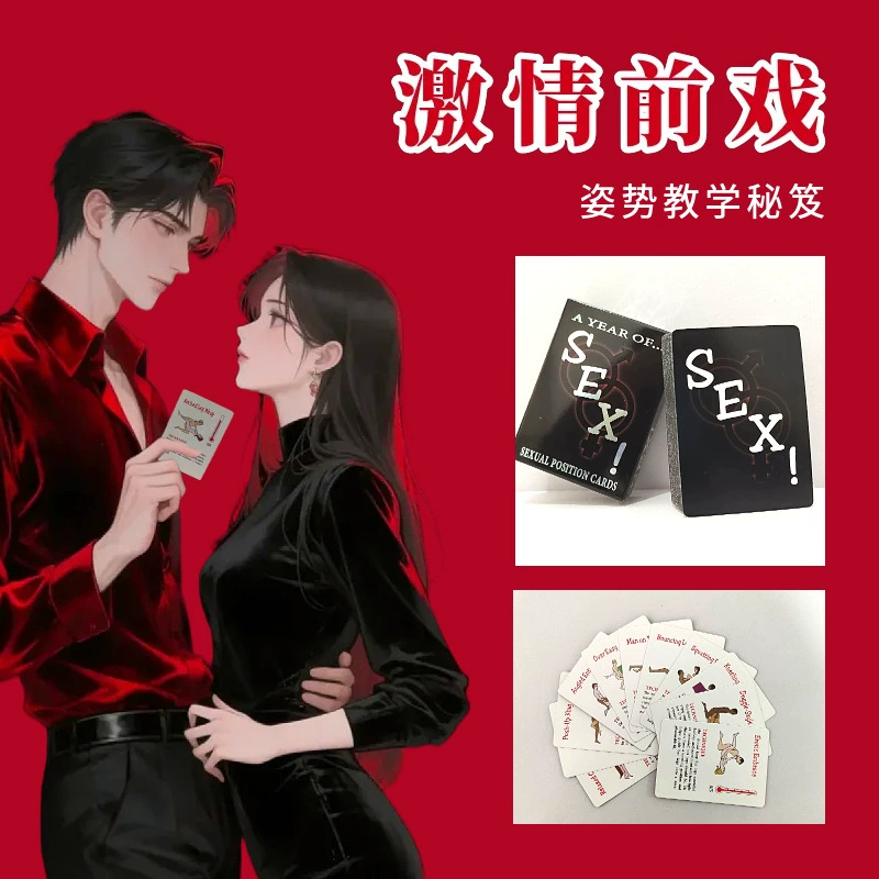Интерактивные карты для взрослых для любимого человека, карточка, Amazon