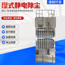 烤漆设备;不脱硫除尘;废气处理设备