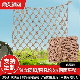 绳子类;安全绳;遮阳网