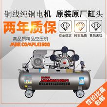 上海捷豹气泵220v大功率空压机活塞式皮带空气压缩机380V大型高压