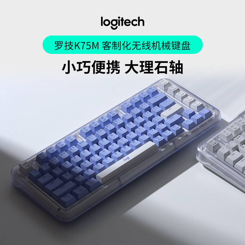Logitech K75M Wireless Mechanical Keyboard
