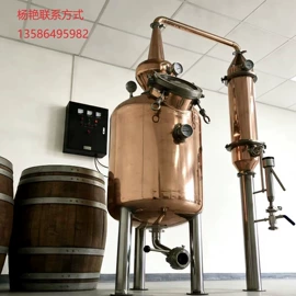 酿酒设备;蒸馏设备;其他食品加工
