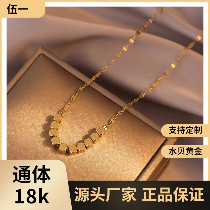 18K Small Square Sugar Necklace Au750 Color Gold Simple Niche All-match Women's Small Square Necklace Light Luxury Clavicle Chain Jewelry
