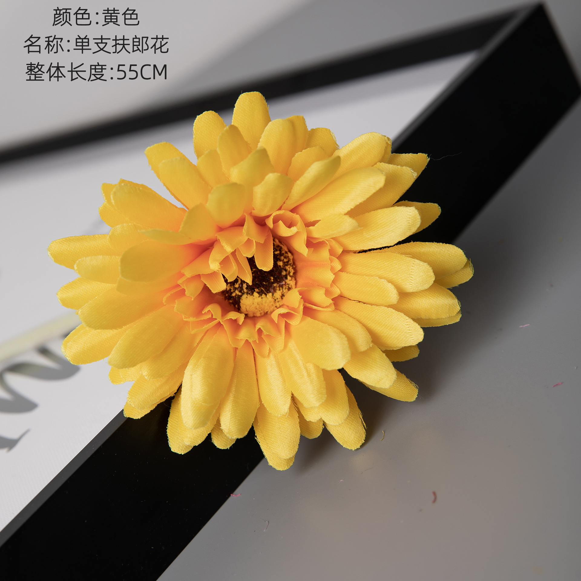 노란색
