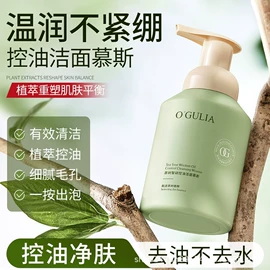 涂抹面膜;面霜;洁面产品