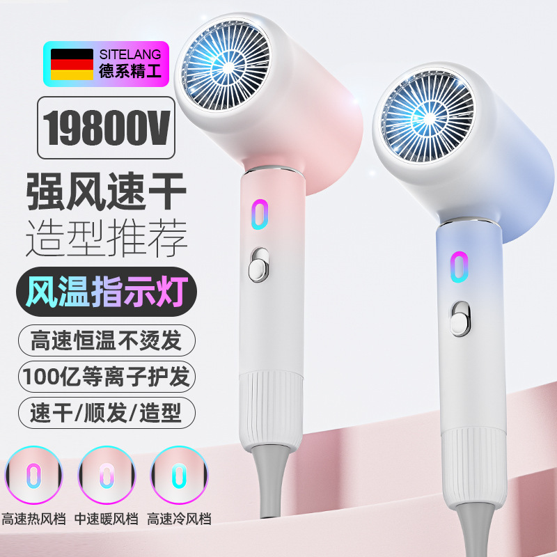 人気のハイパワー ヘアドライヤー、家庭用ブルーライト ヘアドライヤー、温冷風マイナスイオン ヘアドライヤー、ヘアサロン、静音、速乾|undefined