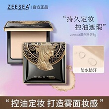 ZEESEA��ɫ��������y�۸���Ƥ�a�y���ͳ־÷�ˮ���������Ʒ