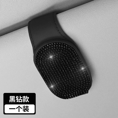Car Diamond glasses clip Car Glasses Clip/Bill Clip - black-diamond