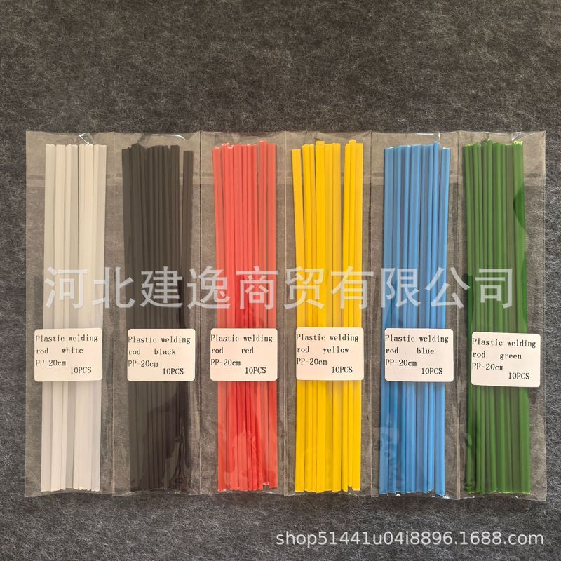 カラープラスチック溶接棒 PP PE PVC 車のバンパー亀裂修理プラスチック溶接ツールプラスチック溶接棒|undefined