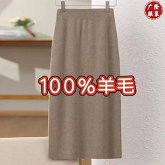 羊毛针织半身裙女2025新款秋冬小个子中长款加厚包臀冬裙a字长裙