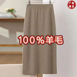 男式羊毛衫;女式T恤;女式针织衫