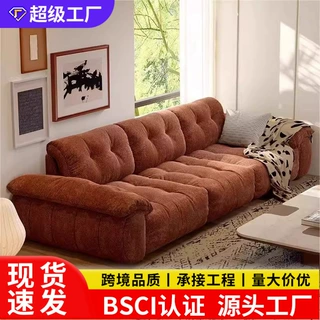 中古风云漫布艺沙发客厅高级感法式奶油风复古可调节靠背直排沙发