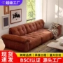 直排客厅法式复古靠背