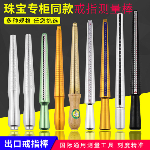 Hong Kong, America, Europe, Japan and Korea ring rod plastic repair rod ring correction size number adjustment measuring tool