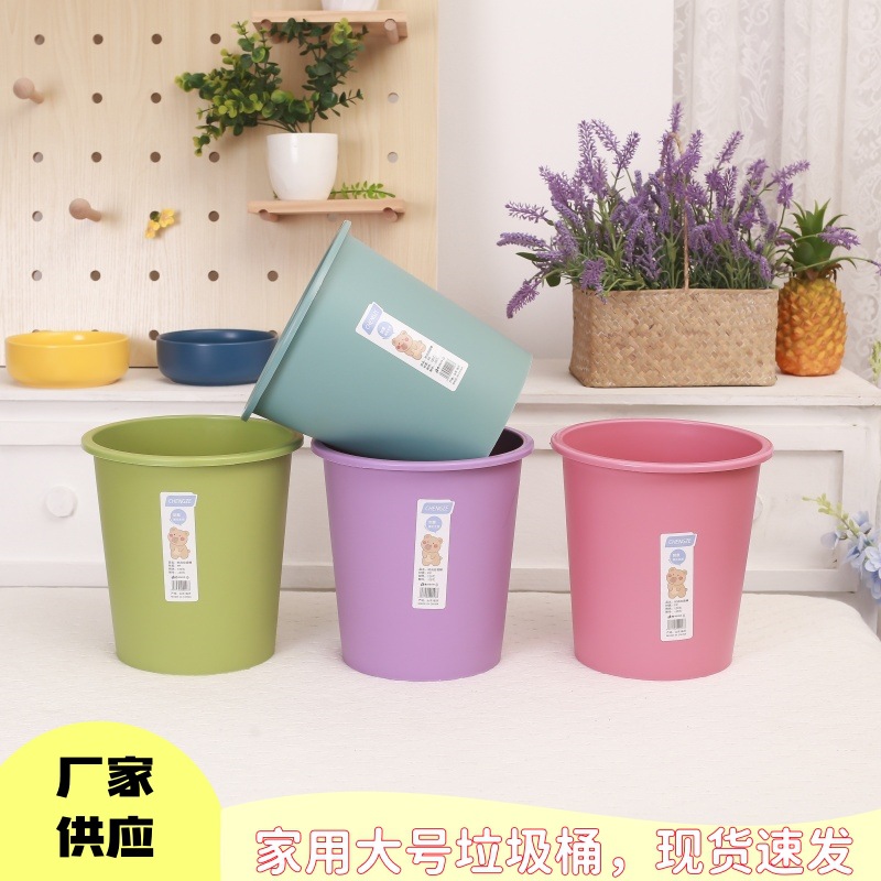 Plastic Trash Can Household Pressure Ring Printable Logo Large Capacity Round Paper Basket Living Room Plastic Trash Can Manufacturer