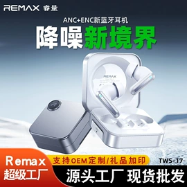 移动电源;蓝牙耳机;迷你电风扇