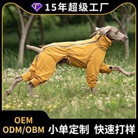 狗狗服装;狗狗牵引