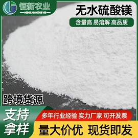 硫酸盐