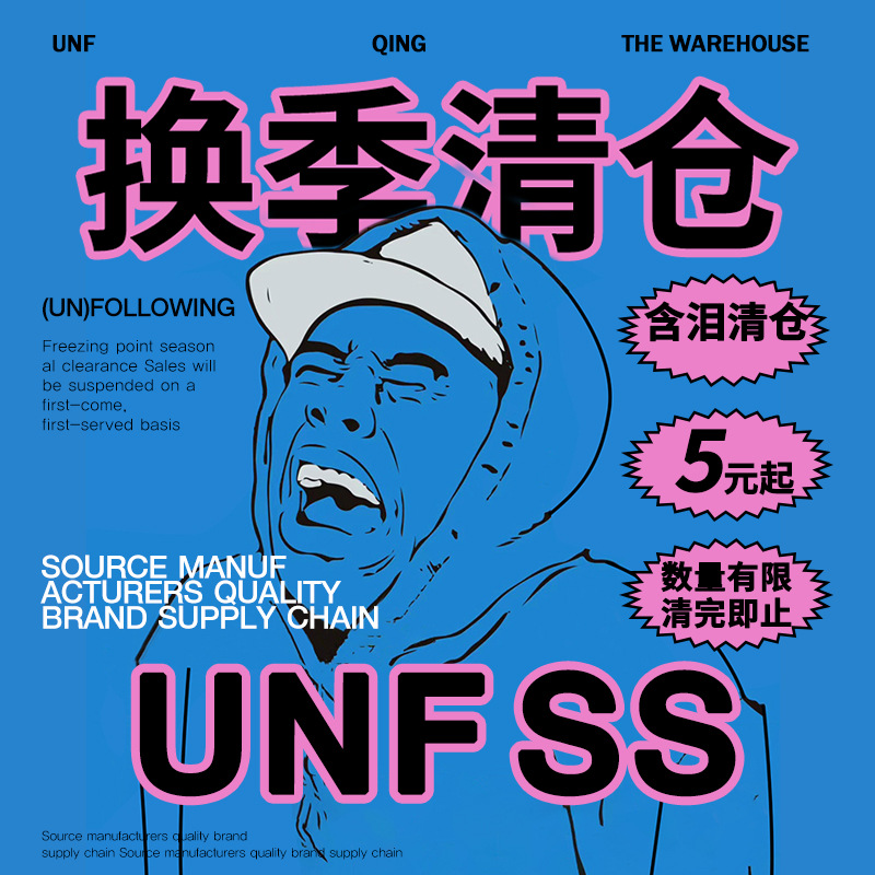 Sin reembolso, sin cambio, colección de beneficios especiales de temporada, camisetas, camisas, pantalones cortos, sin costo, liquidación especial, verano 2025