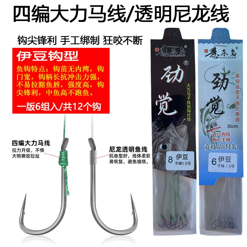 Рыбный крючок Kuang Lang Izu импортный КРИВЫЙ рот с завязанной подниткой двойной крючок костюм тонкая полоса из высокоуглеродистой стали колючий крючок для карася