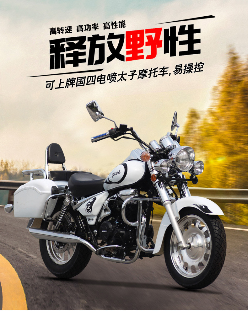 Storm Prince Motorcycle 200Cc Retro Air-Cooled Single-Cylinder Motorcycle National Iv Efi Fuel Vehicle Can Be Registered