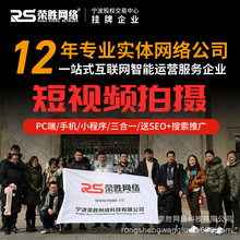 韶关短视频制作剪辑字幕特效年会片头企业宣传片产品主图拍摄mg