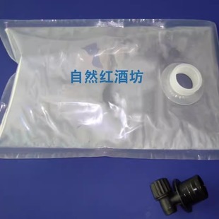 3L Transparent Bag-in-Box Self-brewing Aging Wine Bag Juice Bag Red Wine Preservation Bag