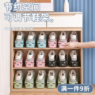 Ь���p��Ь�ܼ�������� DIY���{��ʽ����ʡ���gЬ��Ь���ռ{�м�