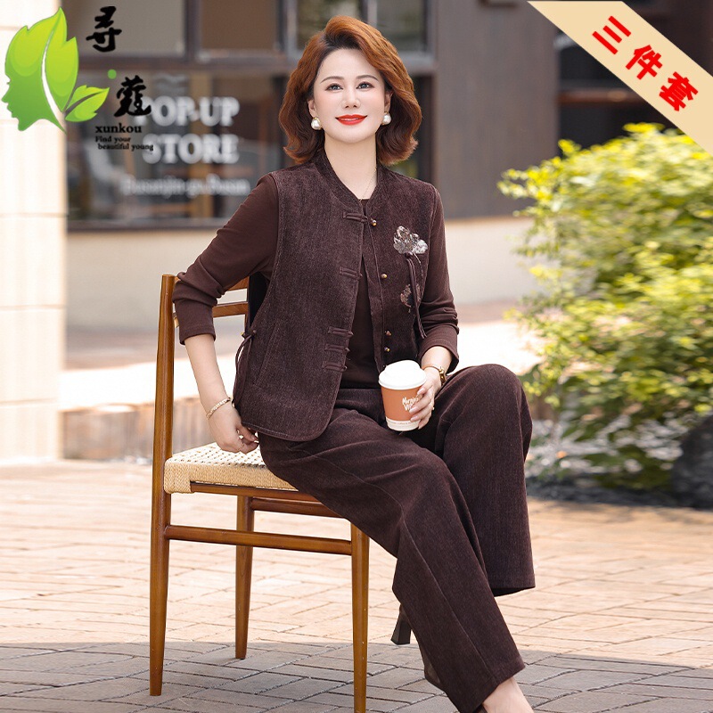 Mother's Outfit Set, Autumn Three-Piece Set, Casual Clothing for Middle-Aged and Elderly Women, 40-60 Years Old, Elegant New Chinese Style Women's Clothing for Middle-Aged Women Mother's Outfit Set, Autumn Three-Piece Set, Casual Clothing for Middle-Aged and Elderly Women, 40-60 Years Old, Elegant New Chinese Style Women's Clothing for Middle-Aged Women
