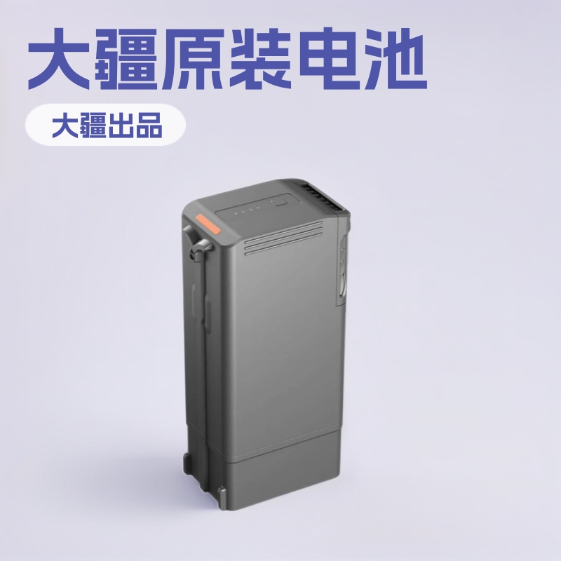 大疆无人机TB30原装电池一件代发