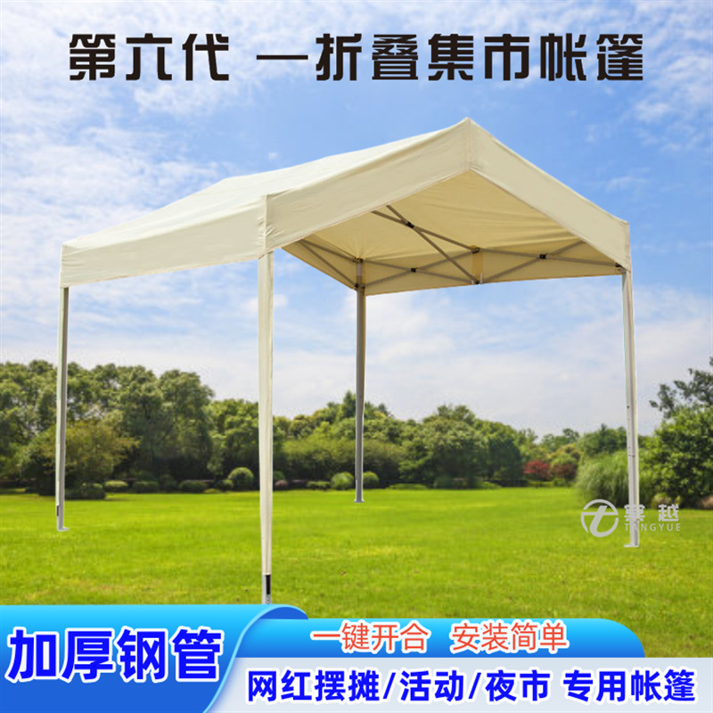 户外折叠式集市摆摊帐篷商用四角遮阳棚夜市四脚方伞防雨防晒停车