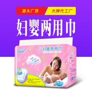 Postpartum Maternity Sanitary Pants, Postpartum Period Sanitary Pads, Maternity Sanitary Napkins, Special Wholesale Selection for Postpartum Women