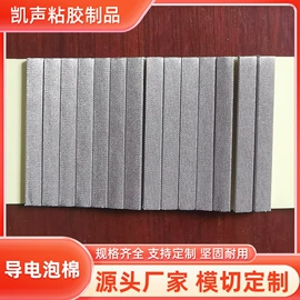 胶垫;辅助包装材料;包装制品配件