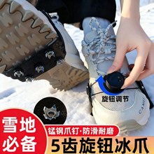 ���������צЬ��ѩ�ط���ѩצ��ɽ��ˤ���o���{�������צЬ��