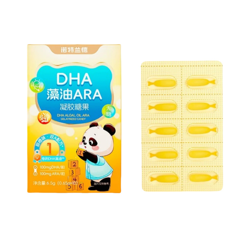 诺特/兰德DHA藻油ARA凝胶糖果甜橙味官方旗舰店快手抖音工厂代发|undefined