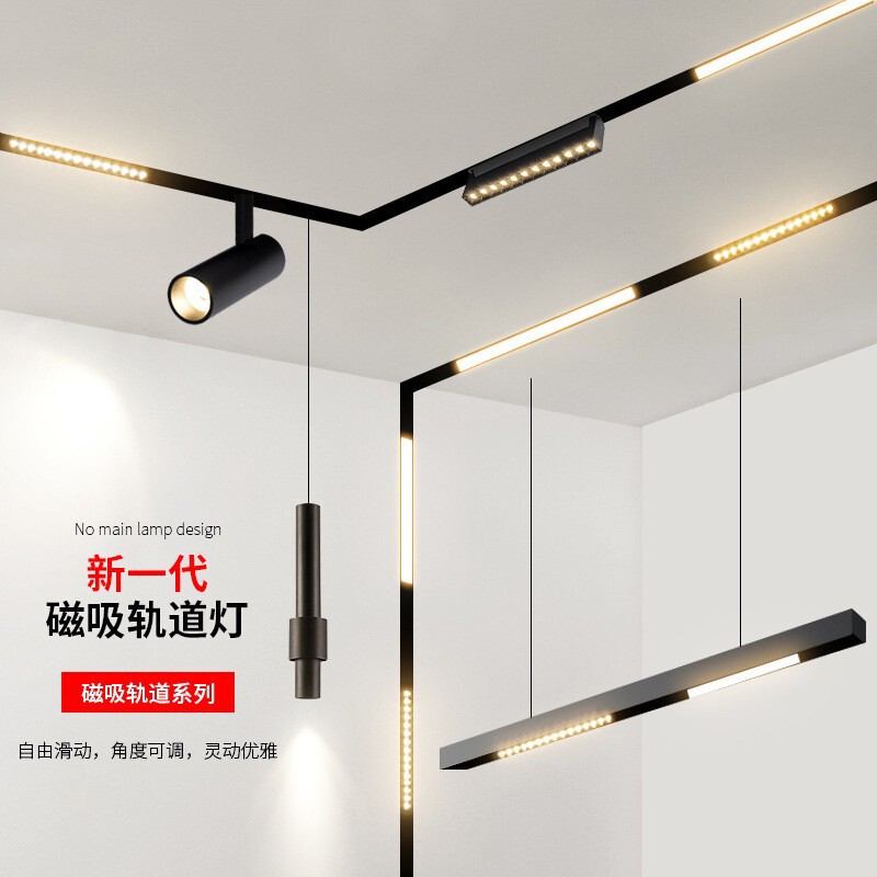 Magnetic Track Light Pre-Embedded Recessed No-Main-Light Living Room Home Surface-Mounted Concealed Led Magnetic Track Light Spotlight