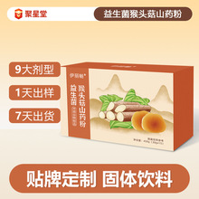 �N�ƶ��ƺ��^��ɽș�����OEM��������������s�Z��ʳ�w�S���ͷ�